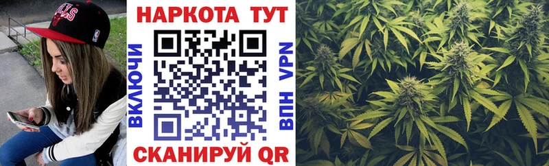 Наркошоп купить Alpha-PVP  АМФЕТАМИН  Гашиш  Бошки Шишки  Мефедрон  Ворсма