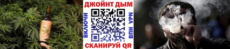 Canna-Cookies конопля  Купить закладки  Ворсма 