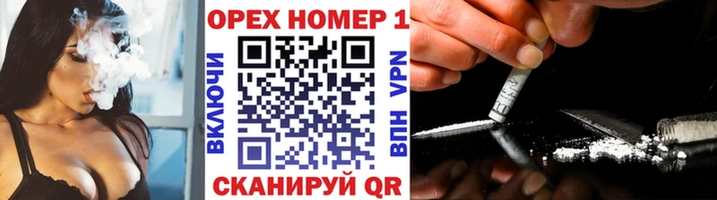 COCAIN Fish Scale Купить закладки Ворсма