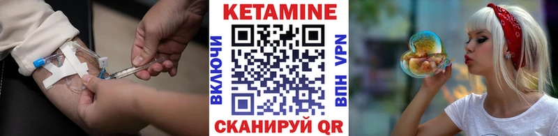 Купить закладки  Ворсма  Кетамин VHQ 