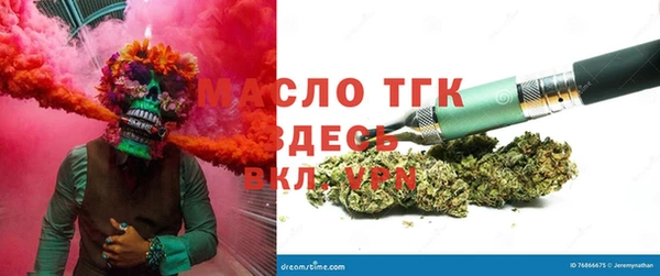 стаф Карталы