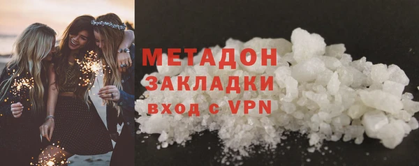 стаф Карталы