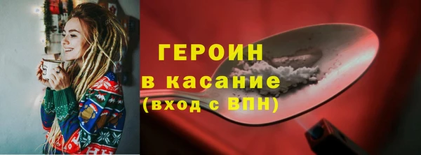стаф Карталы