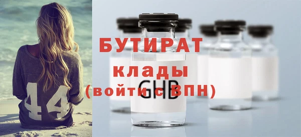 стаф Карталы
