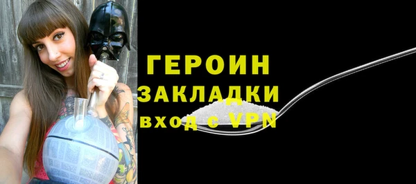 стаф Карталы