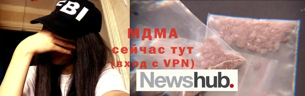 стаф Карталы