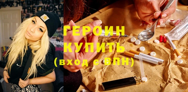 стаф Карталы