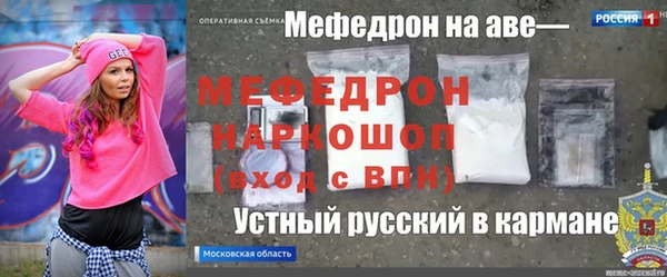 стаф Карталы