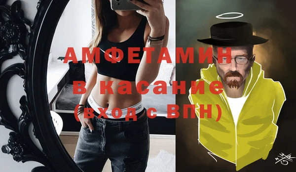 стаф Карталы