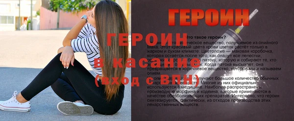 герыч Касимов