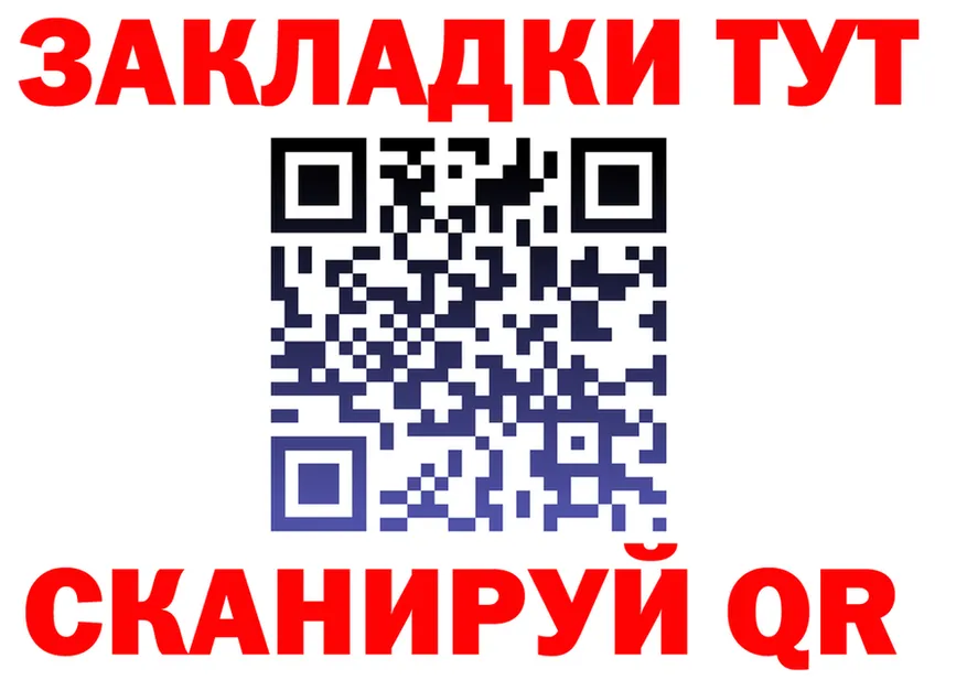 КЕТАМИН VHQ зеркало мориарти KRAKEN Ворсма