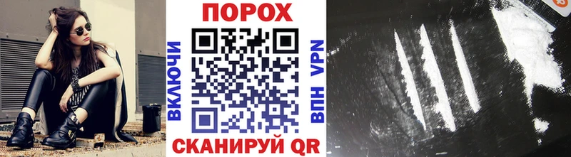 Купить закладки  Ворсма  МЕТАМФЕТАМИН Декстрометамфетамин 99.9% 