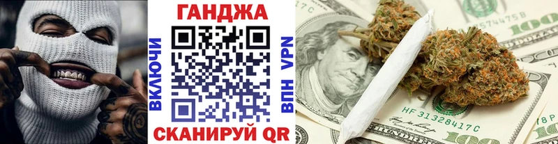 Купить  Ворсма  Канабис тримм 